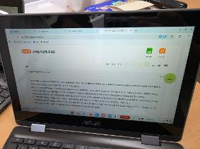 6학년 키위런 활용 수업(관용 표현을 활용한 견학 기록문 쓰기)