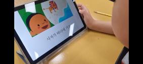 2학년 토도한글 활용수업