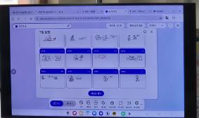 AI디지털교육자료 그림답변을 통한 수학 학습 및 모니터링